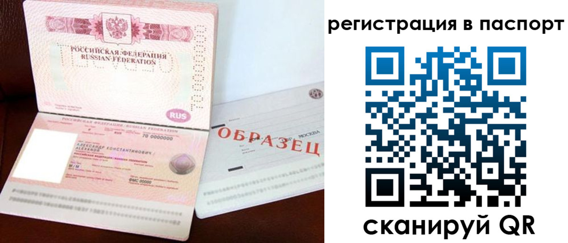 временная регистрация госуслуги в Хадыженске