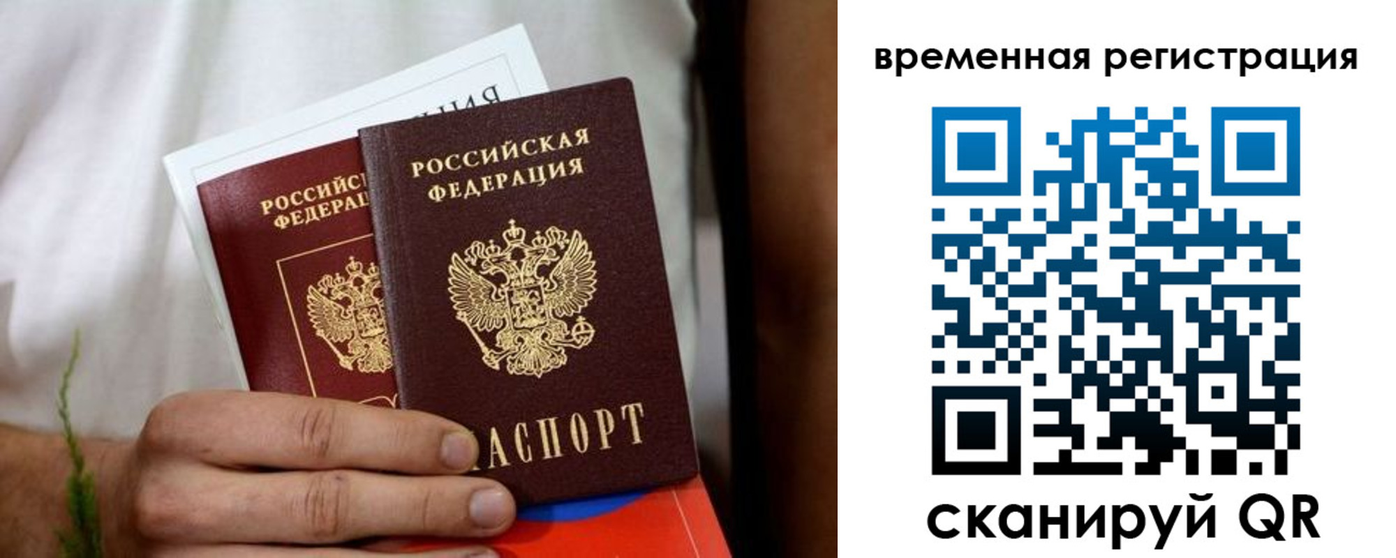 регистрация для школы в Хадыженске