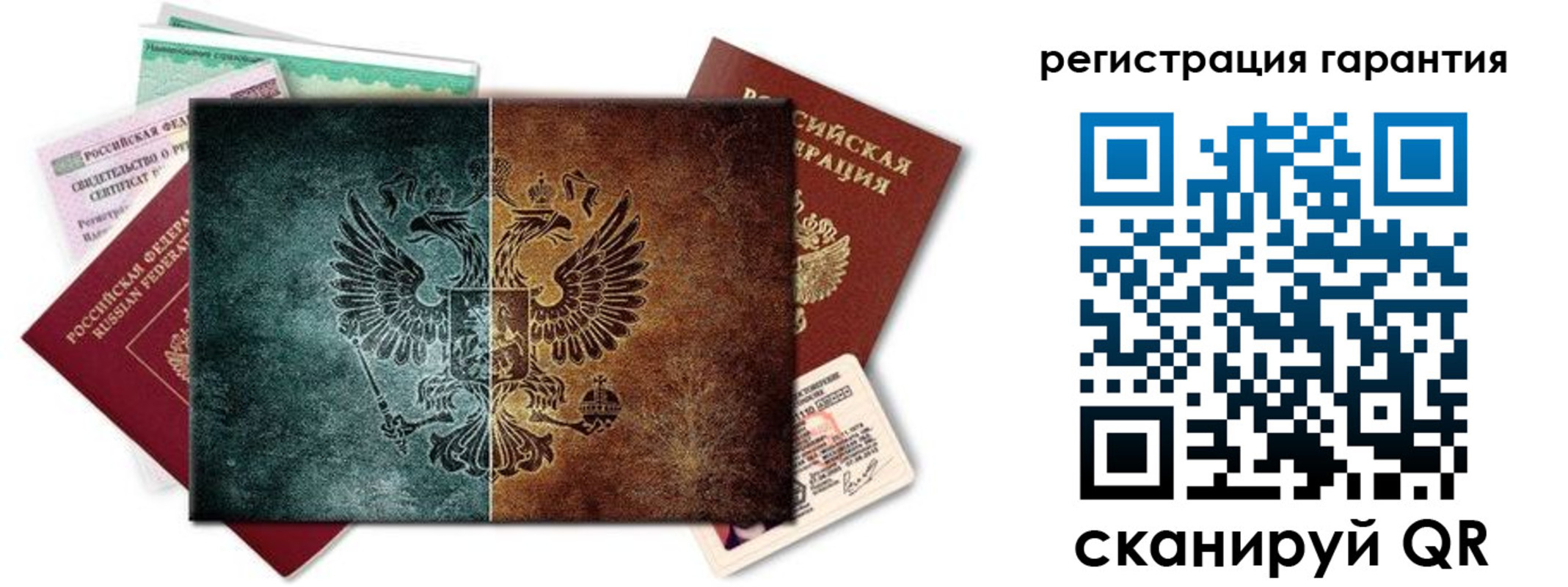 временная регистрация адрес в Хадыженске