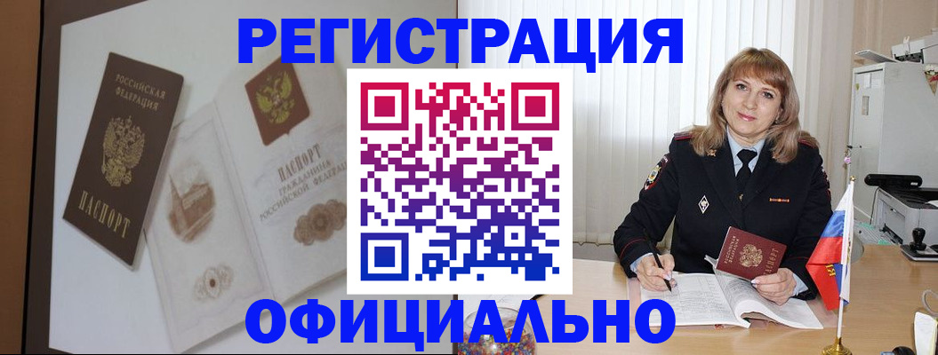 регистрация для дет. сада в Хадыженске