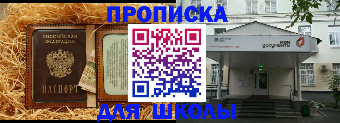 временная регистрация поиск в Хадыженске